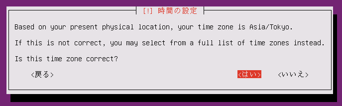 f:id:linux_user:20131010204444p:plain f:id:linux_user:20131010204444p:plain