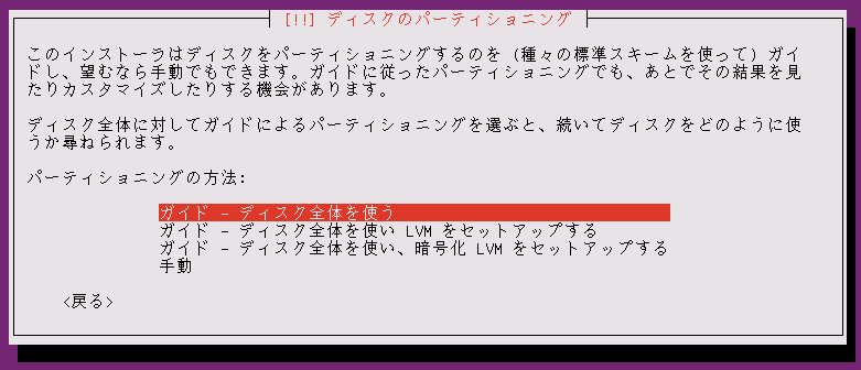 f:id:linux_user:20131011133752p:plain f:id:linux_user:20131011133752p:plain