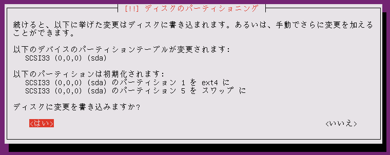 f:id:linux_user:20131011134758p:plain f:id:linux_user:20131011134758p:plain