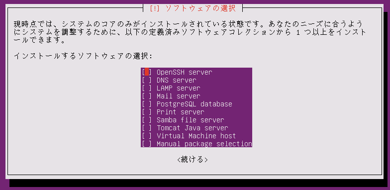 f:id:linux_user:20131011140051p:plain f:id:linux_user:20131011140051p:plain