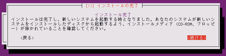 f:id:linux_user:20131011140506p:plain f:id:linux_user:20131011140506p:plain