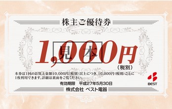 f:id:linuxdiary:20150104013937j:plain f:id:linuxdiary:20150104013937j:plain