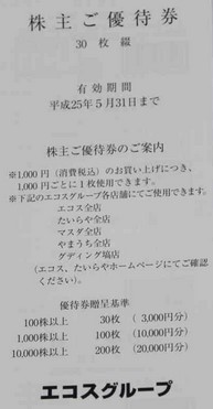 f:id:linuxdiary:20150104014120j:plain f:id:linuxdiary:20150104014120j:plain