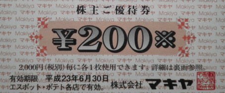 f:id:linuxdiary:20150104014317j:plain f:id:linuxdiary:20150104014317j:plain