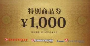 f:id:linuxdiary:20150104014457j:plain f:id:linuxdiary:20150104014457j:plain