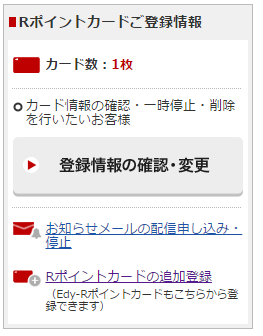 f:id:linuxdiary:20150406011329p:plain f:id:linuxdiary:20150406011329p:plain