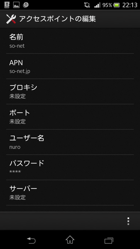 f:id:linuxdiary:20151227232811p:plain