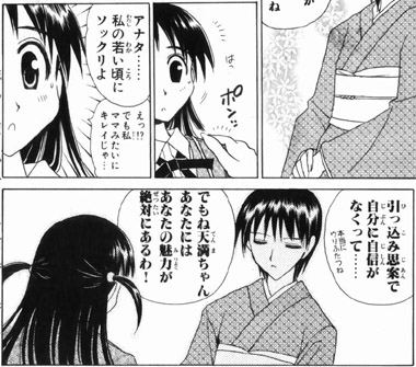 f:id:liquid-fire:20070430110249j:image f:id:liquid-fire:20070430110249j:image