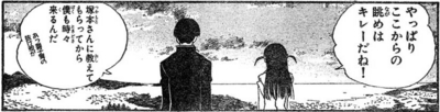 f:id:liquid-fire:20070515004944j:image f:id:liquid-fire:20070515004944j:image