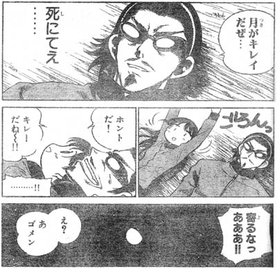 f:id:liquid-fire:20080109133631j:image f:id:liquid-fire:20080109133631j:image