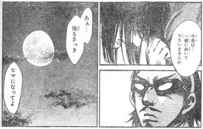 f:id:liquid-fire:20080116194219j:image f:id:liquid-fire:20080116194219j:image