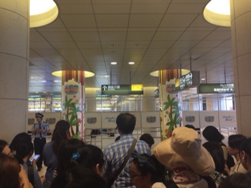 f:id:lisakaiho:20150727140658j:image f:id:lisakaiho:20150727140658j:image