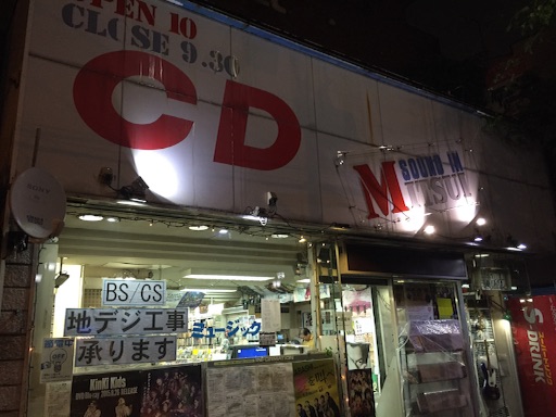 f:id:lisakaiho:20150907011401j:image f:id:lisakaiho:20150907011401j:image