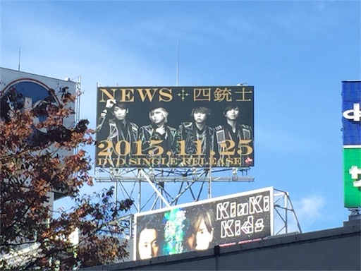 f:id:lisakaiho:20151119122404j:image f:id:lisakaiho:20151119122404j:image
