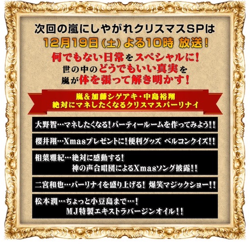 f:id:lisakaiho:20151214005448j:image f:id:lisakaiho:20151214005448j:image