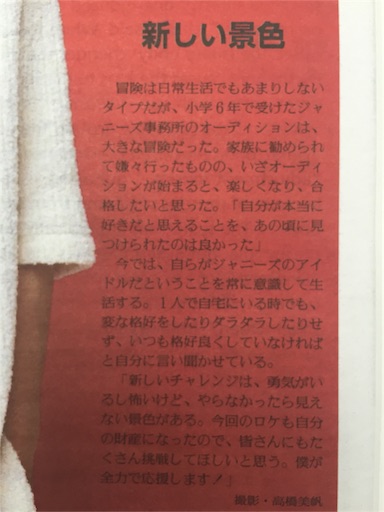 f:id:lisakaiho:20160106220314j:image f:id:lisakaiho:20160106220314j:image