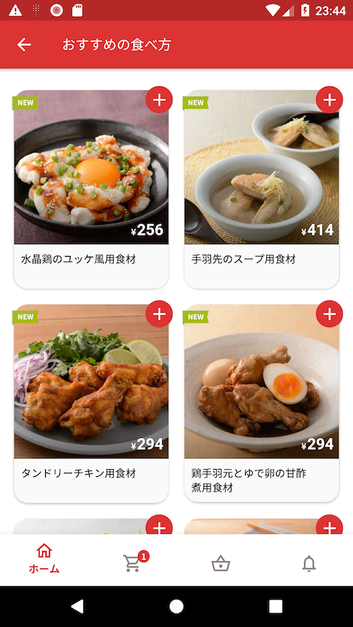 f:id:litmon:20190411123251p:plain f:id:litmon:20190411123251p:plain