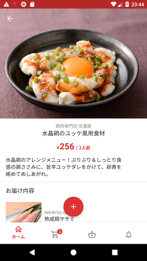 f:id:litmon:20190411123345p:plain f:id:litmon:20190411123345p:plain