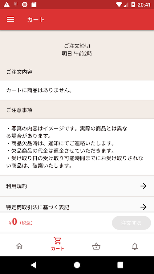 f:id:litmon:20190411123600p:plain:h300 f:id:litmon:20190411123600p:plain:h300