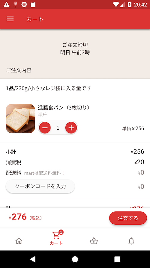 f:id:litmon:20190411123620p:plain:h300 f:id:litmon:20190411123620p:plain:h300