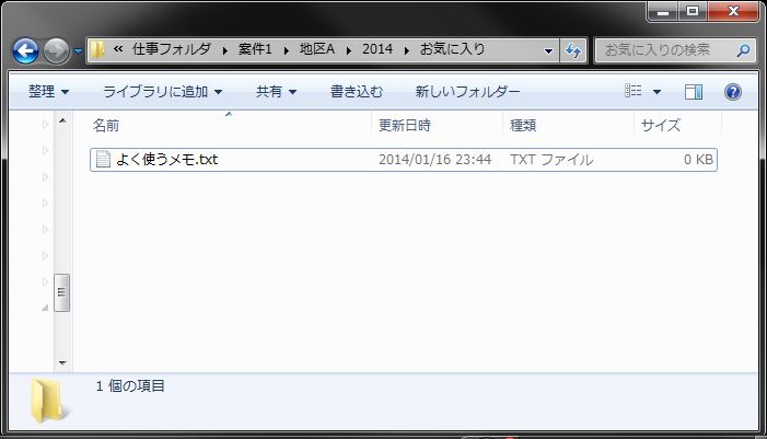 f:id:little_hands:20140117002027j:plain f:id:little_hands:20140117002027j:plain