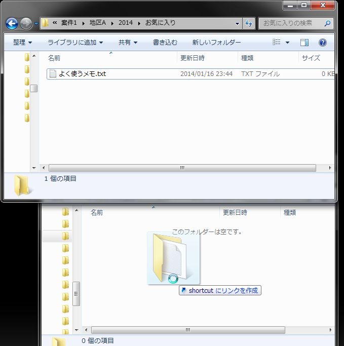 f:id:little_hands:20140117003325j:plain f:id:little_hands:20140117003325j:plain