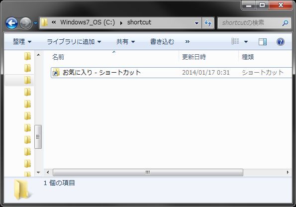 f:id:little_hands:20140117003422j:plain f:id:little_hands:20140117003422j:plain