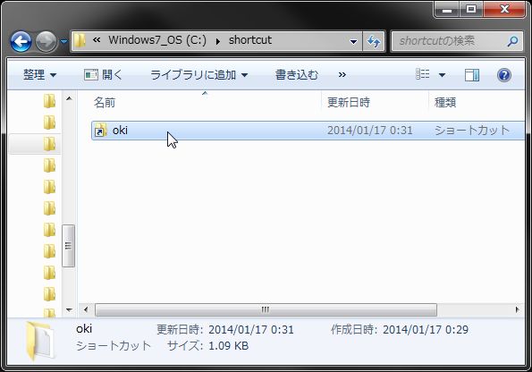 f:id:little_hands:20140117003613j:plain f:id:little_hands:20140117003613j:plain