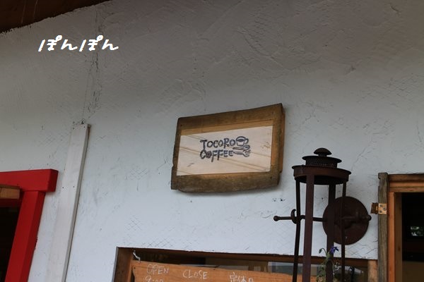 f:id:livescalmly:20140826100322j:plain f:id:livescalmly:20140826100322j:plain