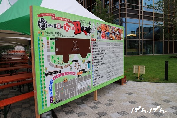 f:id:livescalmly:20150720213848j:plain