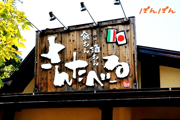 f:id:livescalmly:20151030200440j:plain f:id:livescalmly:20151030200440j:plain