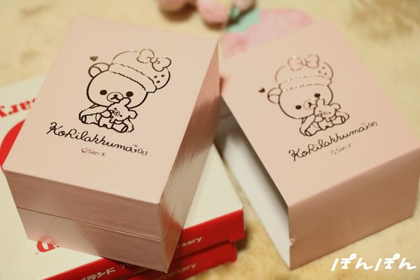 f:id:livescalmly:20160105195443j:plain f:id:livescalmly:20160105195443j:plain