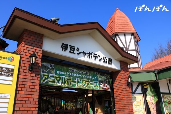 f:id:livescalmly:20160318214819j:plain f:id:livescalmly:20160318214819j:plain