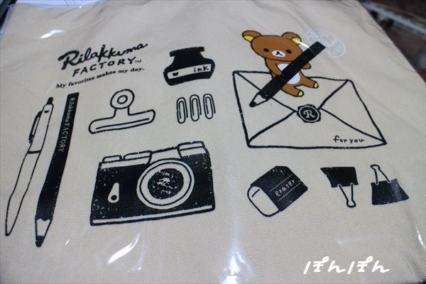 f:id:livescalmly:20160607204643j:plain f:id:livescalmly:20160607204643j:plain