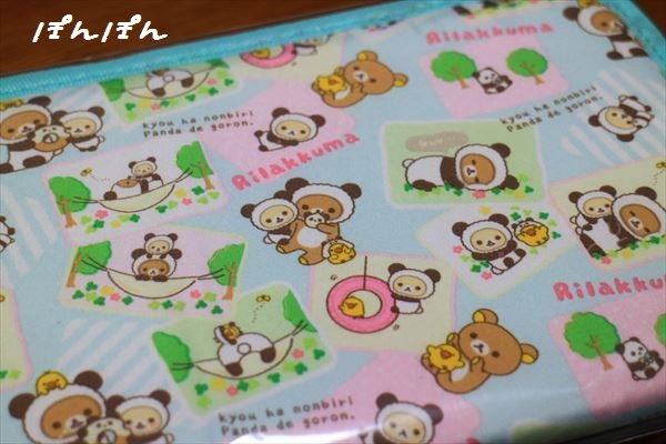 f:id:livescalmly:20160607204644j:plain f:id:livescalmly:20160607204644j:plain