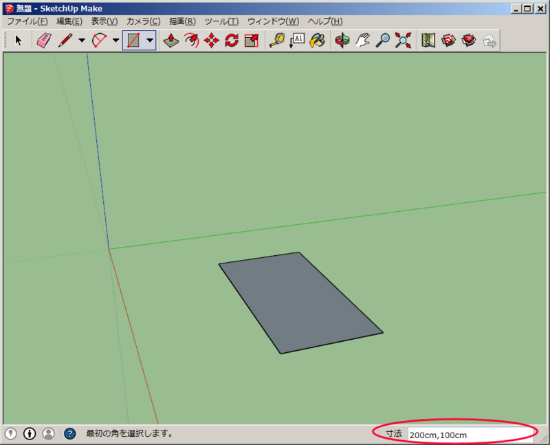 f:id:ll1a9o3ll:20140630114649j:plain f:id:ll1a9o3ll:20140630114649j:plain