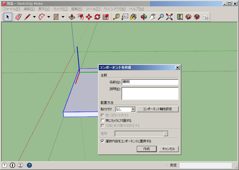 f:id:ll1a9o3ll:20140630161337j:plain f:id:ll1a9o3ll:20140630161337j:plain