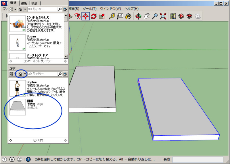 f:id:ll1a9o3ll:20140630163010j:plain f:id:ll1a9o3ll:20140630163010j:plain