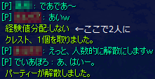 f:id:lliorzill:20071107215100g:image f:id:lliorzill:20071107215100g:image