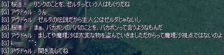 f:id:lliorzill:20080427165309j:image f:id:lliorzill:20080427165309j:image