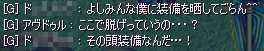 f:id:lliorzill:20080427165313j:image f:id:lliorzill:20080427165313j:image