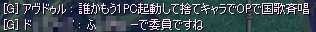 f:id:lliorzill:20080427165314j:image f:id:lliorzill:20080427165314j:image