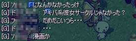 f:id:lliorzill:20080427165316j:image f:id:lliorzill:20080427165316j:image