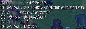 f:id:lliorzill:20080427165317j:image f:id:lliorzill:20080427165317j:image