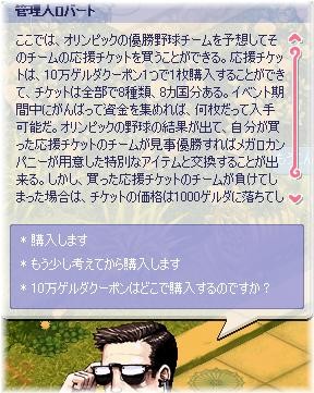 f:id:lliorzill:20080814225123j:image f:id:lliorzill:20080814225123j:image