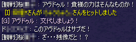f:id:lliorzill:20081011114107g:image f:id:lliorzill:20081011114107g:image