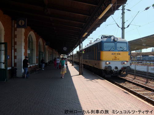 f:id:localtraineurope:20141206050752j:plain f:id:localtraineurope:20141206050752j:plain