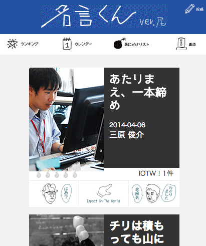 f:id:lockoff:20140407001832p:plain