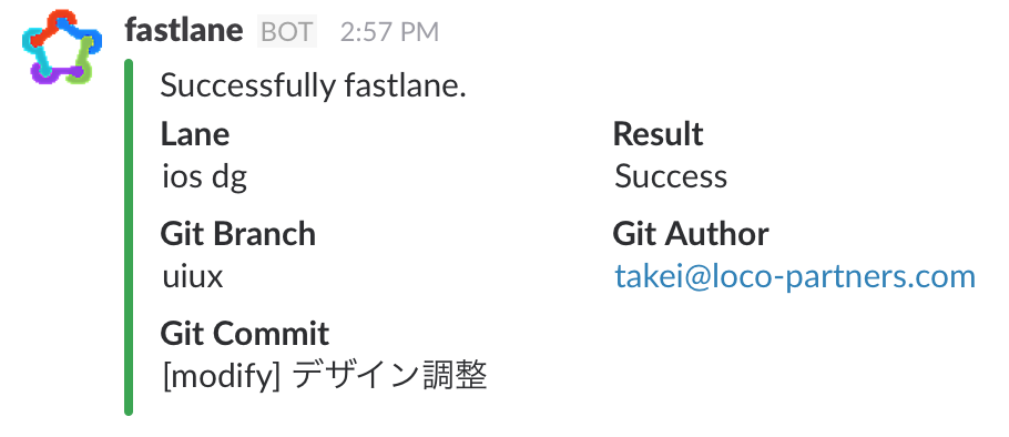 f:id:loco-dev:20160522234304p:plain f:id:loco-dev:20160522234304p:plain