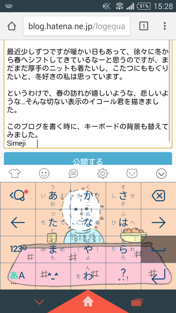 f:id:logequal:20160221152915p:plain f:id:logequal:20160221152915p:plain
